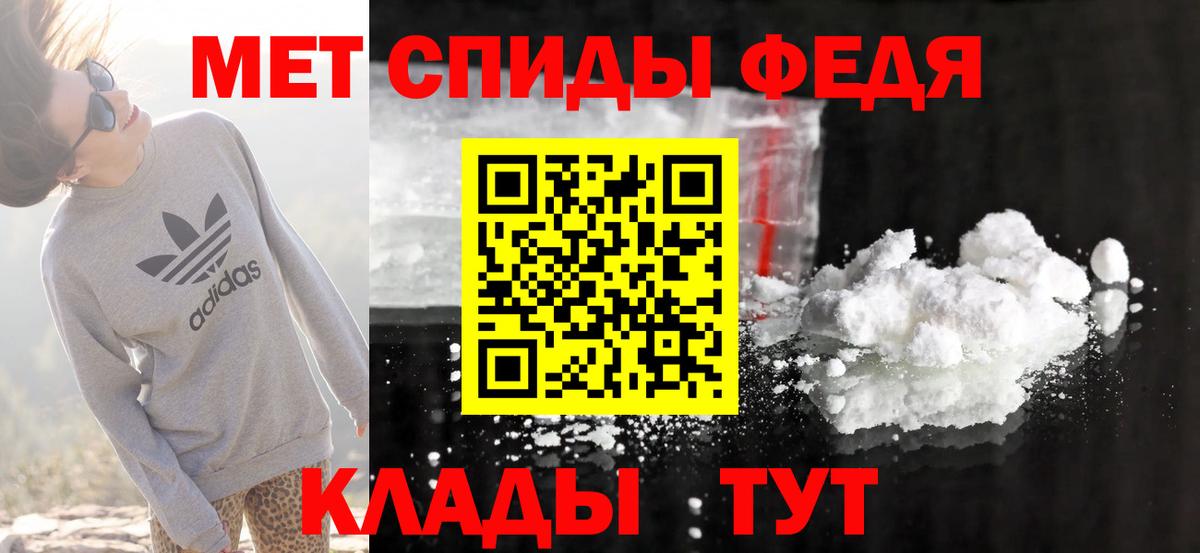 Нурлат  Амфетамин  Amphetamine  Вход с VPN  АМФЕТАМИН VHQ 