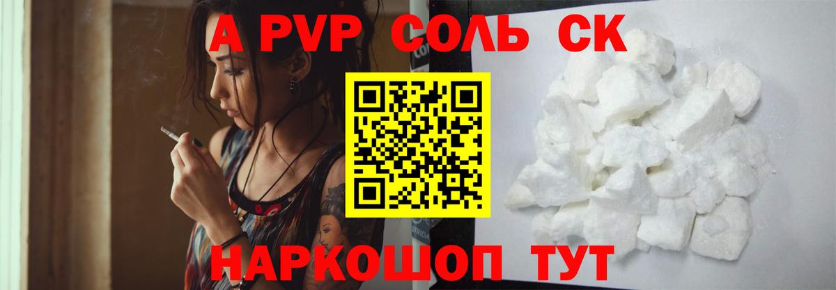 Alfa_PVP VHQ  Вход с VPN  Нурлат 