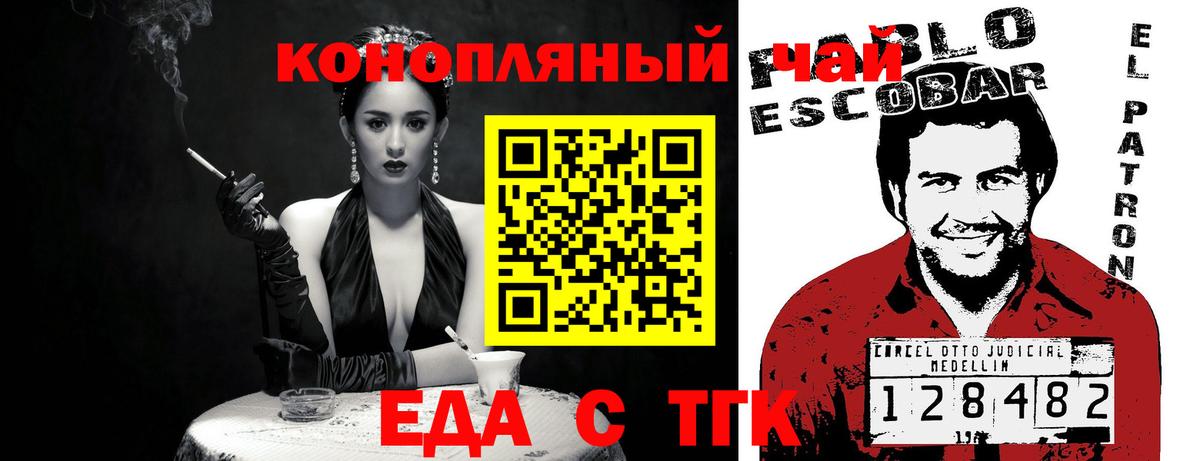 Нурлат  Canna-Cookies конопля  Вход с VPN 