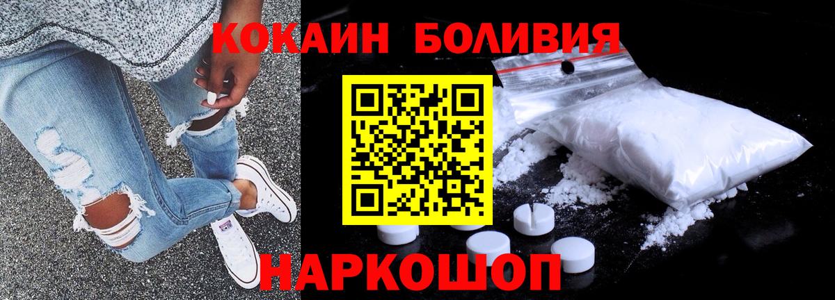 COCAIN Columbia Нурлат