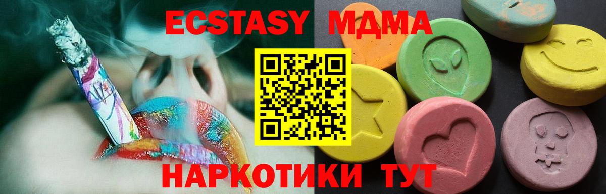 Ecstasy бентли  Вход с VPN  сколько стоит  Нурлат  Экстази 
