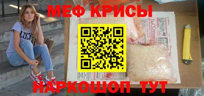 марки nbome Славгород