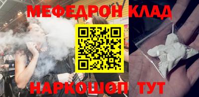 марки nbome Славгород