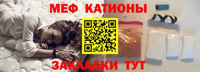 кокаин премиум Сланцы
