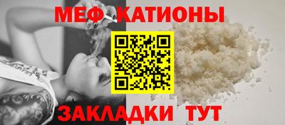 эйфоретик Славянск-на-Кубани