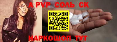 марки nbome Славгород