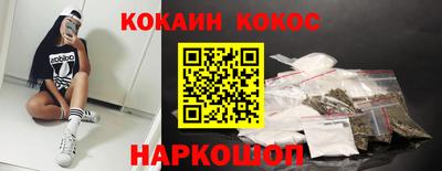 марки nbome Славгород