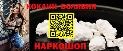 марки nbome Славгород
