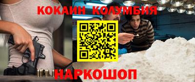 эйфоретик Славянск-на-Кубани