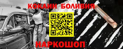 эйфоретик Славянск-на-Кубани