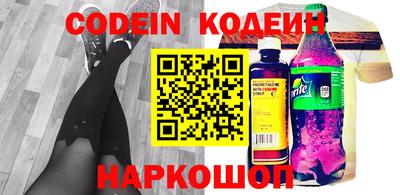 марки nbome Славгород