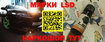 кокаин премиум Сланцы