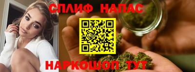 эйфоретик Славянск-на-Кубани
