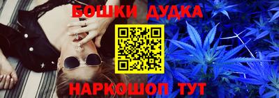 эйфоретик Славянск-на-Кубани