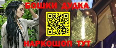 эйфоретик Славянск-на-Кубани