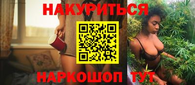 эйфоретик Славянск-на-Кубани