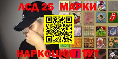 марки nbome Славгород