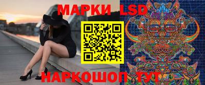 эйфоретик Славянск-на-Кубани