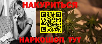 эйфоретик Славянск-на-Кубани