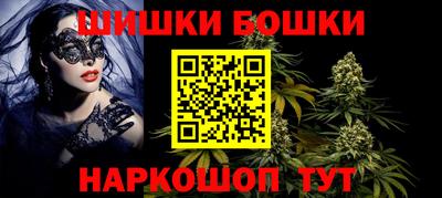марки nbome Славгород