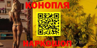 марки nbome Славгород