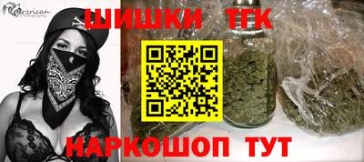 кокаин премиум Сланцы