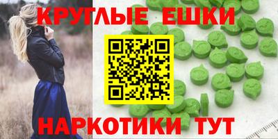 эйфоретик Славянск-на-Кубани