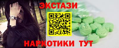 марки nbome Славгород