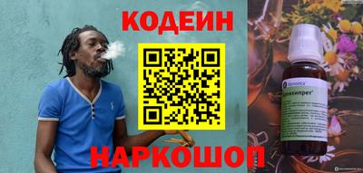 эйфоретик Славянск-на-Кубани