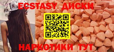 марки nbome Славгород