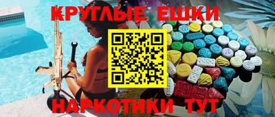 кокаин премиум Сланцы