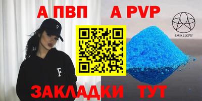 марки nbome Славгород