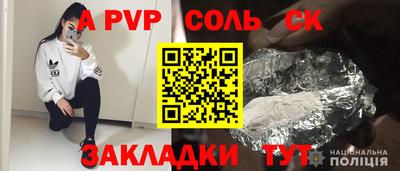 эйфоретик Славянск-на-Кубани