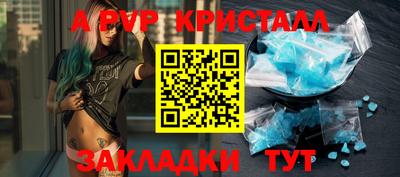 кокаин премиум Сланцы