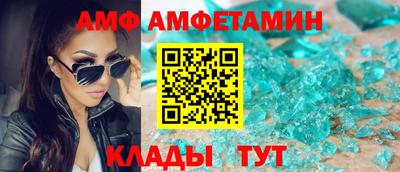 кокаин премиум Сланцы