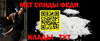 эйфоретик Славянск-на-Кубани