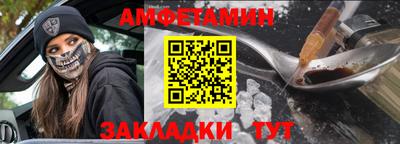 кокаин премиум Сланцы