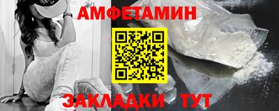 кокаин премиум Сланцы