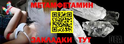 марки nbome Славгород