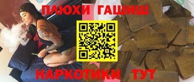 кокаин премиум Сланцы