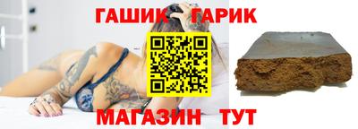 кокаин премиум Сланцы