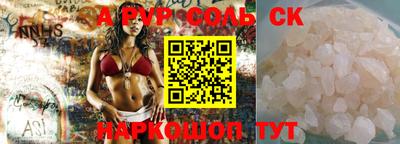 кокаин премиум Сланцы