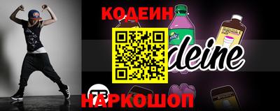 марки nbome Славгород
