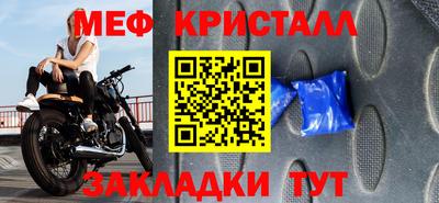 марки nbome Славгород