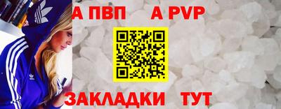 кокаин премиум Сланцы