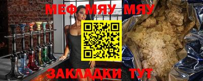 марки nbome Славгород