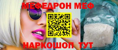 кокаин премиум Сланцы