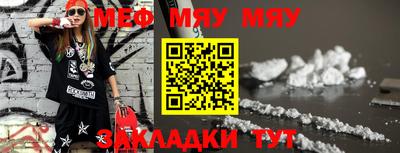 кокаин премиум Сланцы