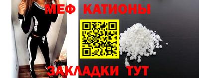 кокаин премиум Сланцы