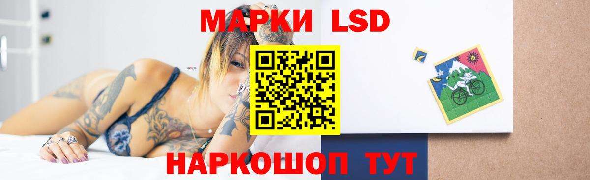 LSD-25 экстази кислота Нурлат